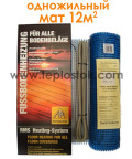 Теплый пол Arnold Rak FH 21120 12м.кв 2640W одножильный мат
